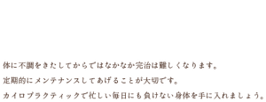 main_copy03